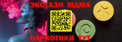 тгк Белорецк