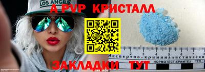тгк Белорецк