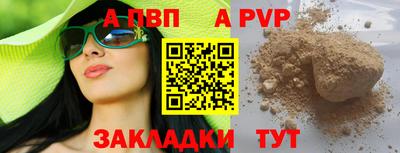 тгк Белорецк