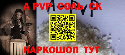 дживик Белореченск