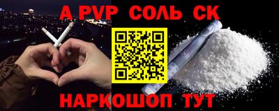 тгк Белорецк