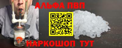 дживик Белореченск