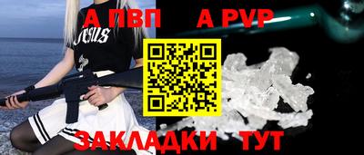 тгк Белорецк