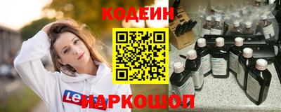 тгк Белорецк