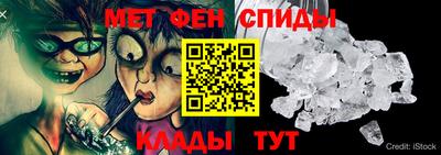 тгк Белорецк