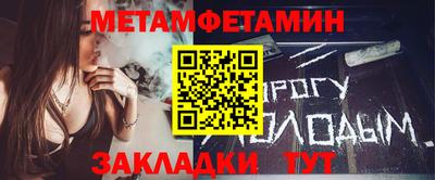 дживик Белореченск