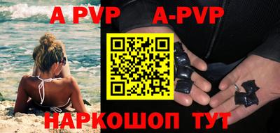тгк Белорецк