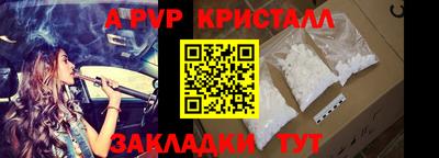 дживик Белореченск