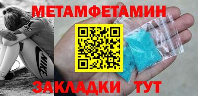 дживик Белореченск