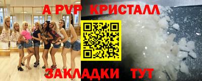 тгк Белорецк