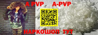 тгк Белорецк