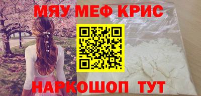 тгк Белорецк