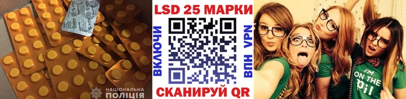 LSD-25 экстази ecstasy  Великий Устюг 