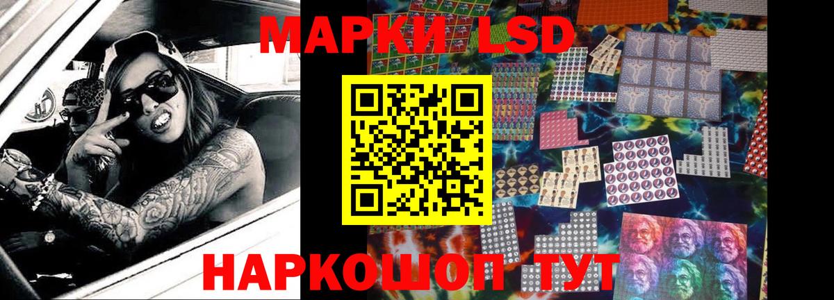 ЛСД экстази кислота  Вход с VPN  Великий Устюг  LSD-25 экстази кислота 