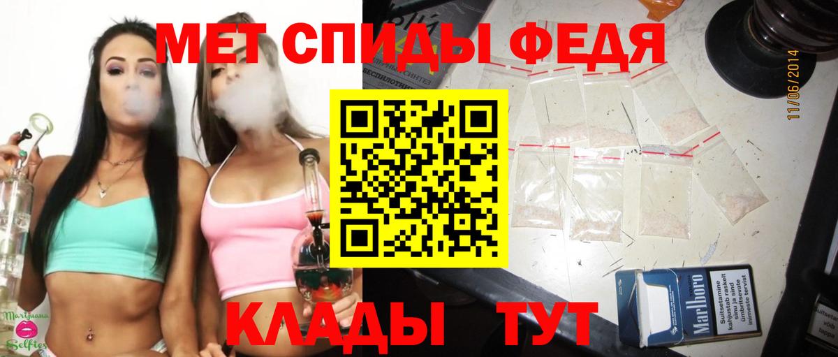 Первитин витя  Первитин витя  Великий Устюг  Первитин  Вход с VPN 