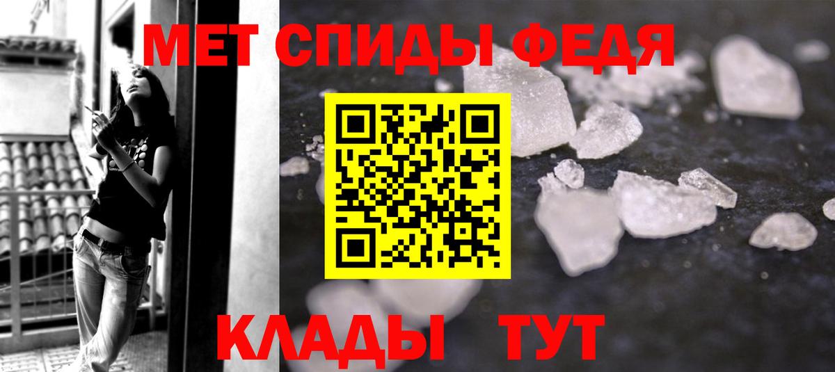 Метамфетамин кристалл Великий Устюг