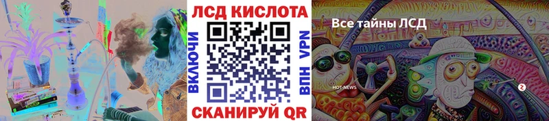 что такое   Великий Устюг  Наркотические марки 1500мкг 