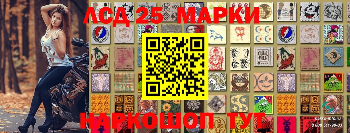 Наркотические марки 1500мкг  Вход с VPN  Наркотические марки 1500мкг  Наркотические марки  Великий Устюг 