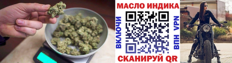 ТГК жижа  MEGA онион  Великий Устюг 