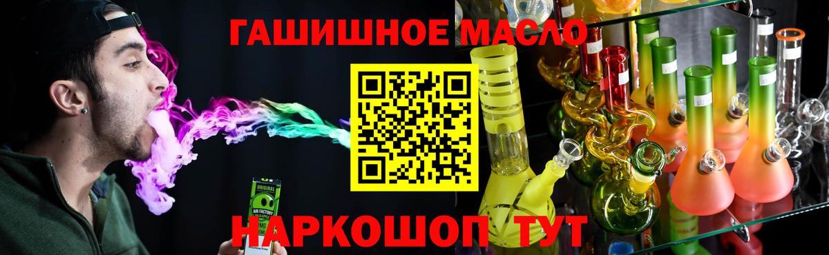 Дистиллят ТГК Wax Великий Устюг