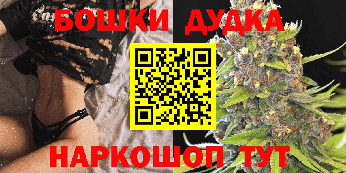 Канабис индика  МАРИХУАНА конопля  Шишки марихуана LSD WEED  Марихуана LSD WEED  Великий Устюг  Вход с VPN 