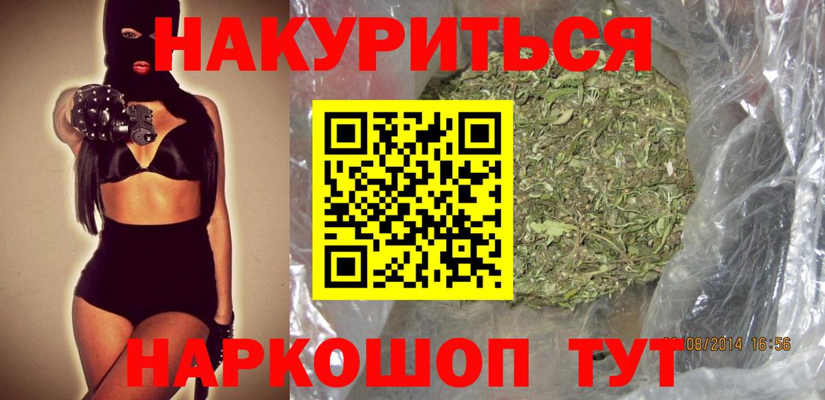 МАРИХУАНА гибрид Великий Устюг
